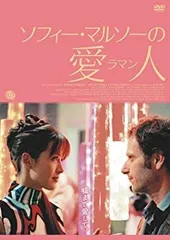 Sophie Marceau 映画DVD20本セット⚠️バラ売り不可⚠️