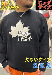 【LOGOS Park】大きいサイズ ロゴスパーク クルーネックセーター 3L 4L 5L ビッグサイズ キングサイズ 3L 4L 5L 新品 送料無料