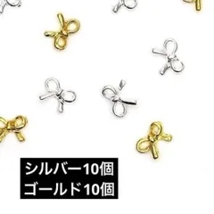 蝶　結び　リボン メタル　ネイル パーツ　レジン　デコ　アート　クリスマス