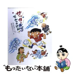 2024年最新】みやざきこうへいの人気アイテム - メルカリ