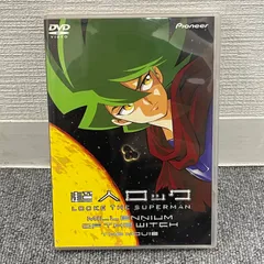●DVD 未開封 超人ロック ～魔女の世紀～ 劇場版 - PIBA-3030 Amazon.co.jp: 超人ロック～魔女の世紀～【劇場版】 [DVD