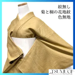 2025年最新】色無地 裄68 正絹の人気アイテム - メルカリ