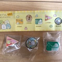 すみっコぐらし　ご当地ガチャ　ピンバッチ　3点セット
