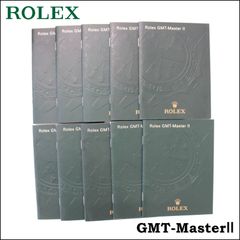 GMT-MASTERⅡ ROLEX冊子 10冊セット GMTマスターⅡ ロレックス 116710 116713 116718