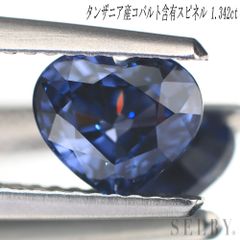 Pt900 翡翠 ダイヤモンド リング 1.72ct D0.70ct - メルカリ 
