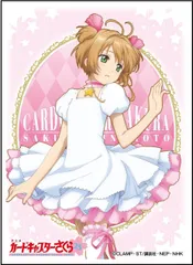 2025年最新】木之本 桜 スリーブの人気アイテム - メルカリ