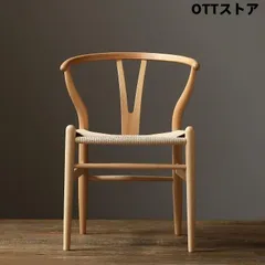 2025年最新】ケヤキ イスの人気アイテム - メルカリ