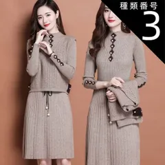 種類3：パープル/S きれいめ ニット セットアップ ニットワンピース ニットソー ベスト ショート ショート丈 膝上 袖あり 長袖 スタンドカラー セミフレア Aライン リボン ウエストリボン リブ リブニット 編み込み 伸縮性 パール 2点セット ツーピー