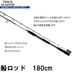 프로트러스트 PRO TRUST TRICK MASTER (트릭 마스터) 180S 180cm 062658 배로드 스피닝 글라스 솔리드 모델 끈기와 강도 발휘