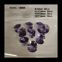 ゆんゆん・☆様専用ページです。