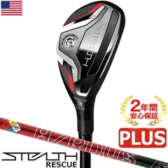 2025年最新】ステルスプラス USの人気アイテム - メルカリ 2025年最新】ステルスプラス USの人気アイテム - メルカリ