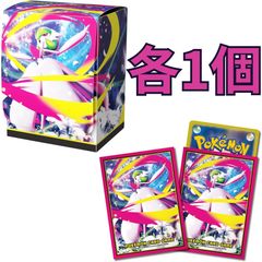 ポケモンカードゲーム メガシンフォニア デッキケース スリーブセット