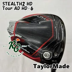 2025年最新】Tour ad hd 6sの人気アイテム - メルカリ