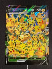 ④ポケモンカード ピカチュウV-UNION RR S8a 025/028 026/028 027/028 028/028 Pikachu V-UNION 25th ANNIVERSARY JAPAN