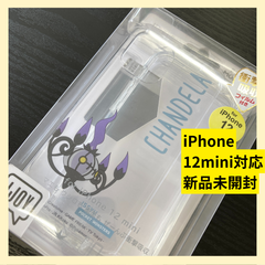 スマホケース　スマホカバー IJOY ポケモン　シャンデラ　iDress iPhone12mini バックパネル　フロントカバー　ラメ