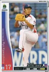 【中古】オーナーズリーグ OL01 056/240[白]：[コード保証無し]川島 亮