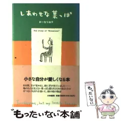 2025年最新】おーなり由子の人気アイテム - メルカリ