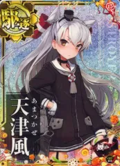 艦これアーケード 天津風改 中破 装↑運↑ 艦これアーケード 天津風改 中破 装↑運↑