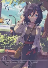 【中古】男性向一般同人誌 ≪その他ゲーム≫ ウマグラ -Uma Musume Fullcolor Fanbook- / sakimiya / ‐Sakimiya‐