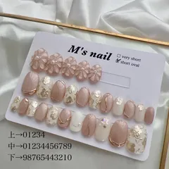 オーダーメイド/匿名発送可能/速達可能/即決可能/ネイルチップ27枚入り/全サイズ/結婚式/成人式/ブライダル/ブライダルネイル/ネイルチップ