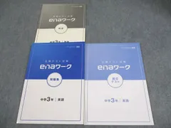 【2024受検用】ena小6年間テキスト、講習テキスト一式（41冊フルセット） 2024年版 合格しようぜ！宅建士 基本テキスト 動画&音声講義付き