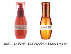 ミルボン ディーセス エルジューダ　MO120ml×1本＋エマルジョンプラス120ml×1本セット