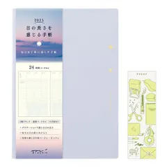 【特価商品】手帳 2025年 B6 ウィークリー 日の長さを感じる手帳 限定 しおり付 薄紫 ミドリ 22335006 (2024年12月始まり)のサムネイル