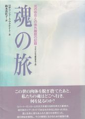転換期を生きる：七人が語る現代－利根川裕/平山健太郎/栗本