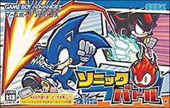 GBA ソニック ダブルパック ピンボールパーティ＆バトル - メルカリ