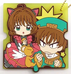 【中古】キーホルダー 木之本桜＆李小狼＆ケルベロス ラバーチャーム 「一番くじ アニメ カードキャプターさくら 25TH ANNIVERSARY」 F賞