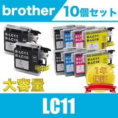 2024年最新】≪ ブラザー Brother ≫ LC11 C ( シアン ) 互換 インクの