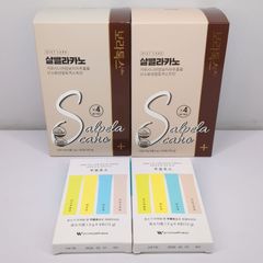 プルムウェルネス ダイエットSコーヒー 30包入 & プルム酵素 4包入 各2箱セット