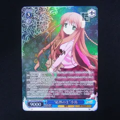 2024年最新】 Rewrite 10 の人気アイテム - メルカリ