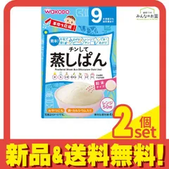 手作り応援チンして蒸しぱん 20g (×4袋) 2個セット まとめ売り