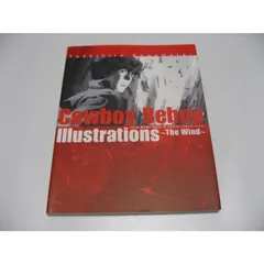 2025年最新】toshihiro kawamoto:cowboy bebop illustrations