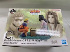 [미개봉] C상 Revible Moment~우즈마키 나루토 & 화이트~ 이치 반 쿠지 NARUTO-나루토- 파도의 국편