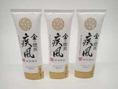 新品未使用　新大和漢方 金の健爽疾風×4本 Amazon | 塗るグルコサミン 新大和漢方 金の健爽疾風 80g ジェル