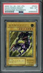 2025年最新】暗黒騎士ガイア レリーフ psaの人気アイテム - メルカリ