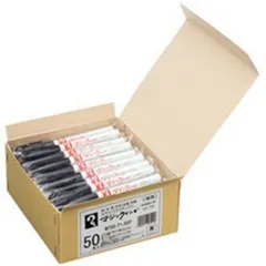 マジックインキ No.700 極細 黒 50本セット