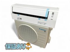 ★未使用★ DAIKIN ダイキン エアコン Eシリーズ F254ATES-W 2024年製 8畳 ホワイト リモコン付 SLK708582相