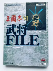2025年最新】三国志 武将ファイルの人気アイテム - メルカリ