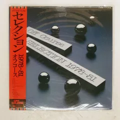 ★レア見本盤　美品★ オフコース　アルバム７枚　特典付き Yahoo!オークション -「オフコース cd we are」の落札相場・落札価格