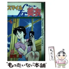 【中古】 ノーサイド ３/小学館/里見桂 中古】 ノーサイド 3/小学館/里見桂