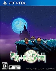 【中古】(未使用･未開封品)　世界一長い5分間 - PSVita 0pbj0lf
