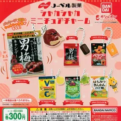 2025年最新】Yahoo!オークション -男梅の中古品・新品・未使用品一覧
