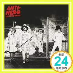 2026年最新】SEKAI NO OWARI ANTI-HERO 初回限定盤Aの人気アイテム
