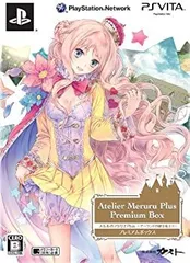 メルルのアトリエ Plus ~アーランドの錬金術士3~ プレミアムボックス - PS Vita