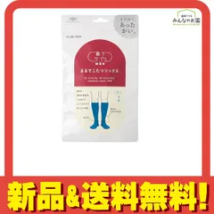 靴下サプリMEN まるでこたつソックス メンズ 25～27cm アッシュブルー 1足入 