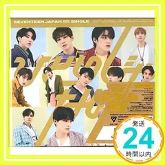 ひとりじゃない (初回限定盤D)(CD+36P PHOTO BOOK)(特典:なし) [CD] SEVENTEEN_02