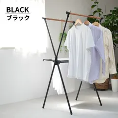クロス洗濯物干しハンガーラック 【ブラック】 組立品【代引不可】